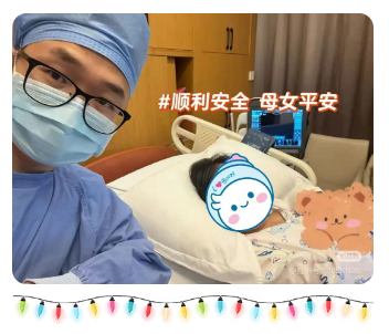 38周+1二胎順產｜在愛博恩，我被穩穩守護
